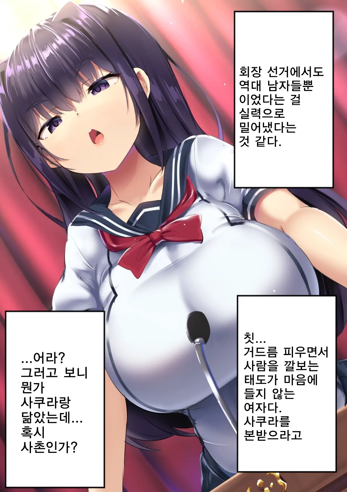 Hadaka No Boxer | 알몸의 복서